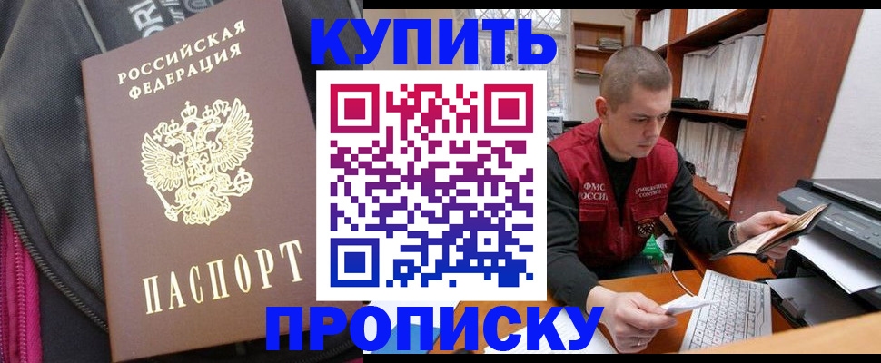 временная регистрация госуслуги в Тосно